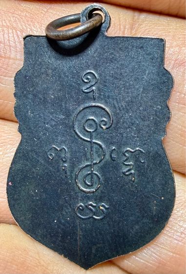 หลวงพ่อเงินวัดดอนยายหอมปี2495 ผิวหิ้งเดิมๆ คมชัดลึก พระเหมาๆบ้านๆ รูปที่ 3