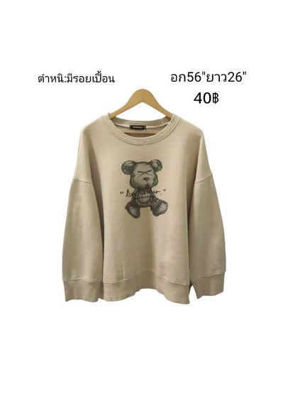 เสื้อผ้ามือสองแบรนด์🇺🇸🇯🇵🇰🇷🎌 รูปที่ 9