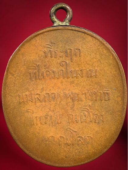 พระเก่าให้เช่าค่ะ  รูปที่ 2