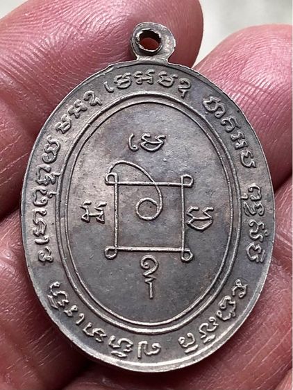 เหรียญเนื้อเงินเก่าคะ รูปที่ 2