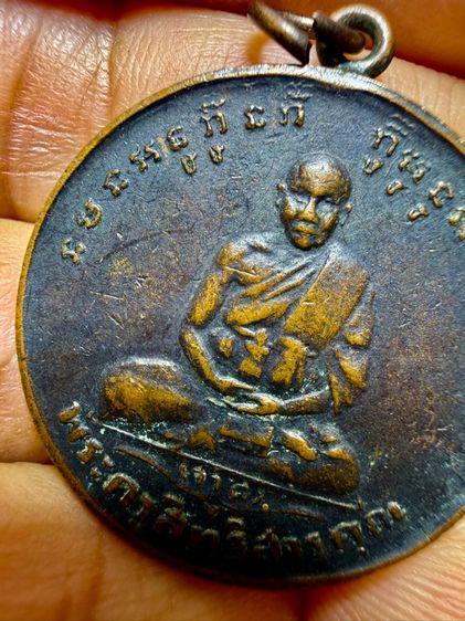 พระเก่าๆเหมาๆบ้านๆ พระคนแก่เก่าๆเก็บ ทิ้งใว้ก่อนจากไป ให้ยายดูแลเเทน ขายเหมาๆออกมาตามประสาคนบ้านๆ 081-3330446 L.tonyabu รูปที่ 7