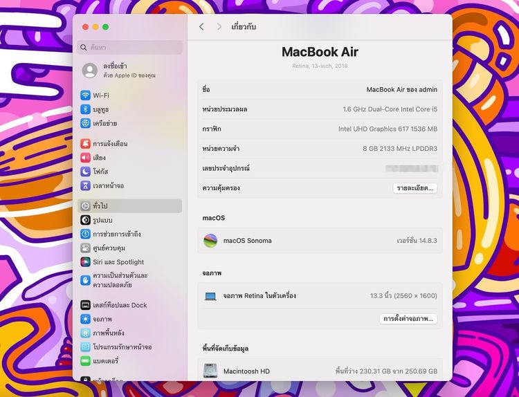 MacBook Air 13-inch 2018 Ram8GB SSD256GB Gold รูปที่ 12