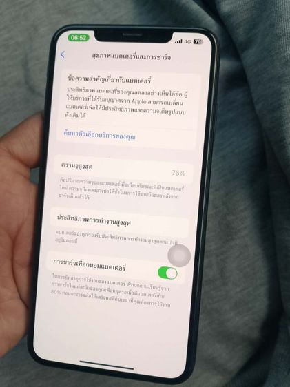 iphone ,XS Max 64G(ขายหรือแลก) รูปที่ 8