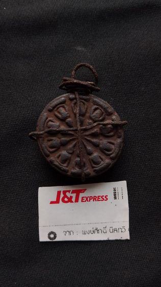 พระงบน้ำอ้อยหลวงพ่อเนียมวัดน้อยเจ้าของเดิมบอกมาหายากมาก