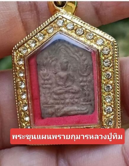 องค์ละ400  (2องค์ 700) รูปที่ 4
