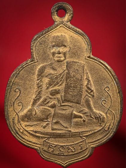 พระเก่าให้เช่าค่ะ 