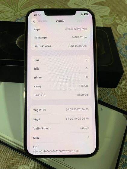 📱เครื่องใช้เอง iPhone 12pro max 128gb รูปที่ 7