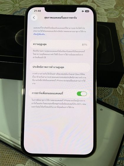 📱เครื่องใช้เอง iPhone 12pro max 128gb รูปที่ 8