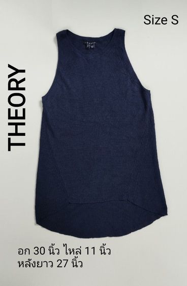 เสื้อผู้หญิง 190 บาททุกแบบ ค่าส่ง 20 บาท รูปที่ 16