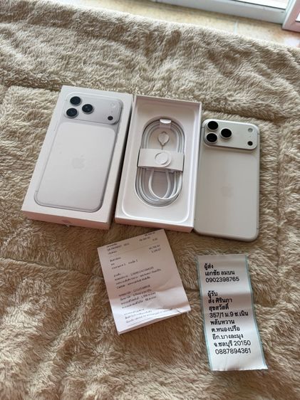 - iPhone 15 Pro Max 256GB Natural Titanium
