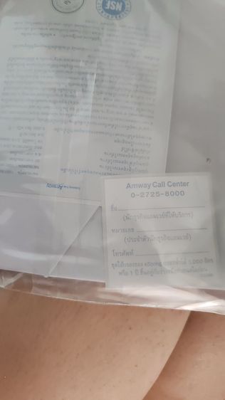 มี1อีสปริงไม่เคยใช้งานเลย2024 ขาย15000จาก32000บาท รูปที่ 7