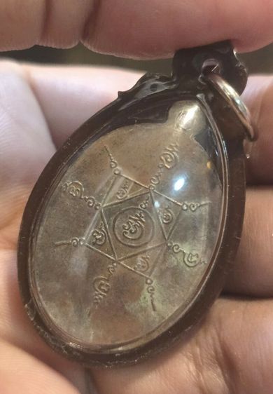 พระเหรียญ350รสมส่ว รูปที่ 6