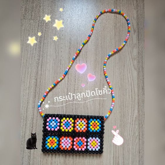 กระเป๋าลูกปัดสีสดใส มีใบเดียว พร้อมส่ง Crossbody ได้