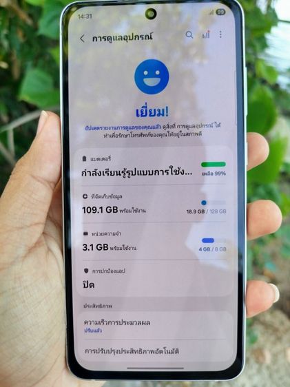 Samsung s21 fe 5g  รูปที่ 4