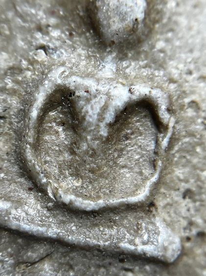 พระสมเด็จวัดระฆังพิมพ์ใหญ่ รูปที่ 5