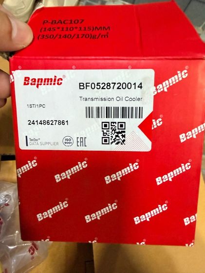 ออยเกียร์ Mini f60 B38 B48 