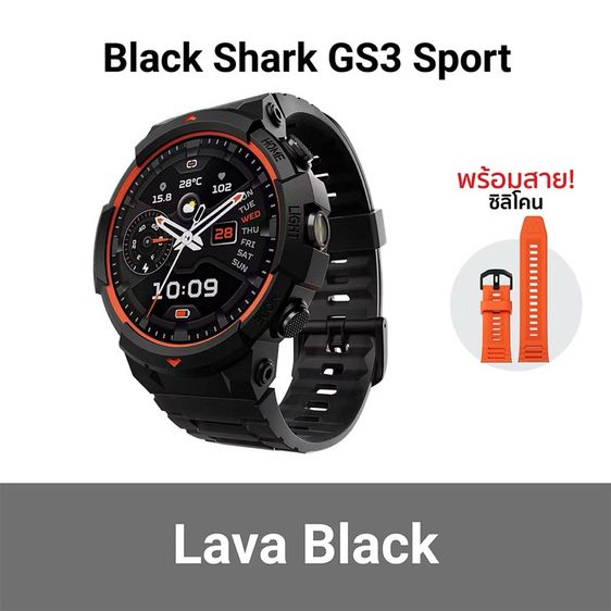 นาฬิกา black shark gs3 รูปที่ 14