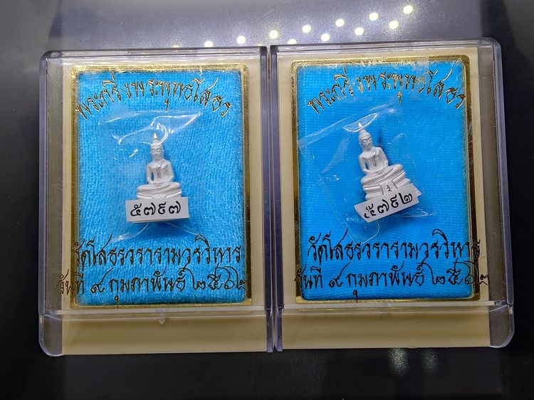 พระกริ่งหลวงพ่อโสธร เนื้อเงิน รุ่น ราชาวดี ๓ วัดโสธณวรารามวรวิหาร ปี2562 พร้อมตลับเดิม รูปที่ 8