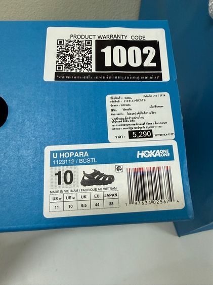 HOKA HOPARA ไซส์ 44 (US 10) รูปที่ 5