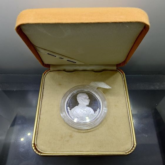 เหรียญพระรูป ร5 รุ่นมหาลาภ หลังยันต์ 12 ราศี เนื้อเงินขัดเงา บล็อกนอก ญสส พุทธาภิเษก วัดพระศรีศาสดาราม ปี2539 พร้อมกล่อง