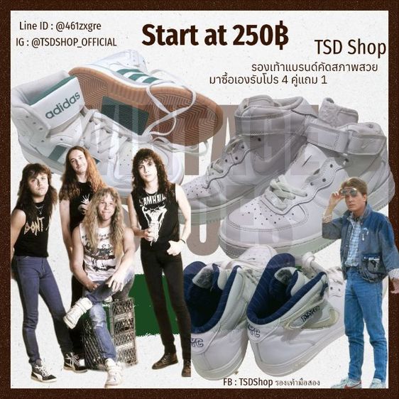 รองเท้ามือสองสภาพดี 80s 90s ส่งฟรี เก็บปลายทาง มีโค๊ดลดเพิ่ม