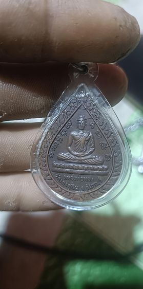 เหรียญหลวงปู่เสาร์-หลวงปู่มั่น-หลวงพ่อสมชาย วัดเขาสุกิม รูปที่ 2