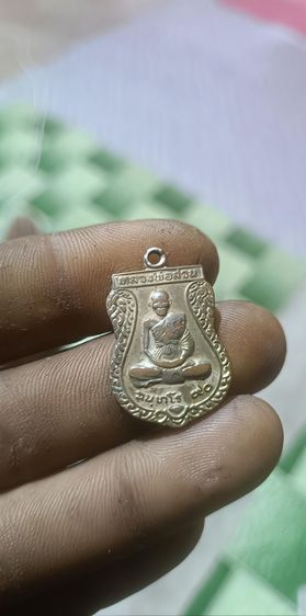 เหรียญเสมา ญาท่านสวน ฉันทโร