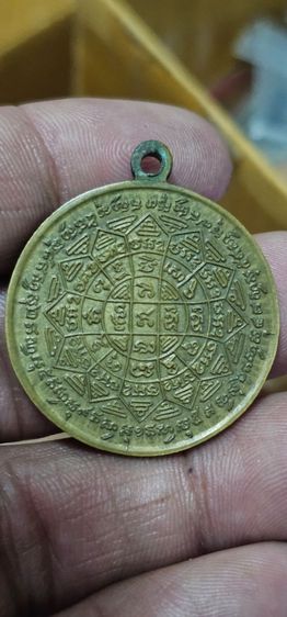 เหรียญหลวงพ่อกวยรุ่นแรก ปี 2504(ขายแล้ว) รูปที่ 6