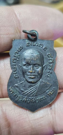 เหรียญหลวงปู่ทวดวัดช้าฃให้รุ่น3 รูปที่ 4