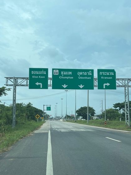 ไม่ใช่ ที่ดิน 3 ไร่ รูปที่ 2