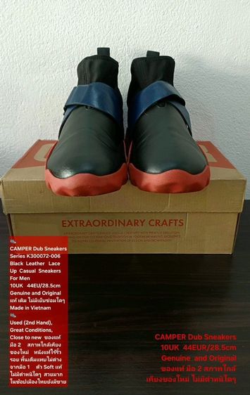 CAMPER Dub Sneakers, Men's 10UK 44EU(28.5cm) Original ของแท้ มือ 2 สภาพใกล้เคียงของใหม่, รองเท้า CAMPER หนังแท้ พื้นเต็มสวยมาก ไม่มีตำหนิใดๆ รูปที่ 3