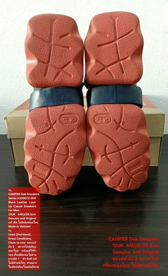 CAMPER Dub Sneakers, Men's 10UK 44EU(28.5cm) Original ของแท้ มือ 2 สภาพใกล้เคียงของใหม่, รองเท้า CAMPER หนังแท้ พื้นเต็มสวยมาก ไม่มีตำหนิใดๆ รูปที่ 10