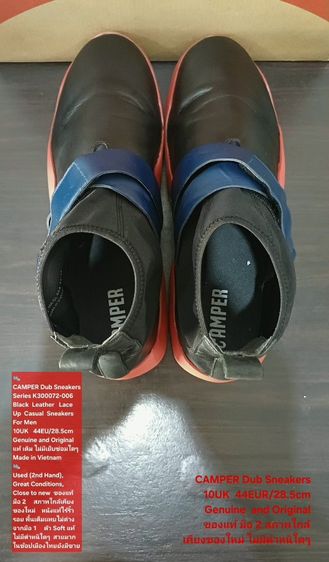 CAMPER Dub Sneakers, Men's 10UK 44EU(28.5cm) Original ของแท้ มือ 2 สภาพใกล้เคียงของใหม่, รองเท้า CAMPER หนังแท้ พื้นเต็มสวยมาก ไม่มีตำหนิใดๆ รูปที่ 17