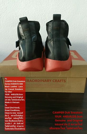 CAMPER Dub Sneakers, Men's 10UK 44EU(28.5cm) Original ของแท้ มือ 2 สภาพใกล้เคียงของใหม่, รองเท้า CAMPER หนังแท้ พื้นเต็มสวยมาก ไม่มีตำหนิใดๆ รูปที่ 12