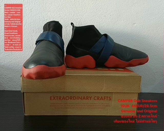 CAMPER Dub Sneakers, Men's 10UK 44EU(28.5cm) Original ของแท้ มือ 2 สภาพใกล้เคียงของใหม่, รองเท้า CAMPER หนังแท้ พื้นเต็มสวยมาก ไม่มีตำหนิใดๆ รูปที่ 9