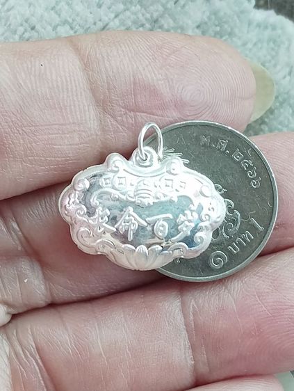 จี้เงินแท้ 99.99 เปอร์เซ็นต์ รูปที่ 2