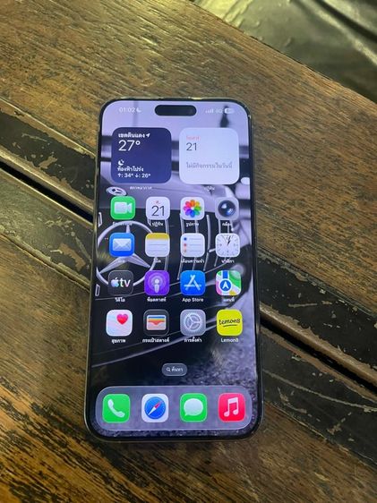 iPhone 15 Promax 512 GB สี Natural Titanium เครื่องศูนย์ สภาพสวย เหมือนใหม่