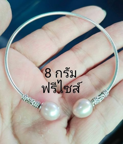 กำไรเงินแท้ มุกแท้
หนัก 8 กรัม
