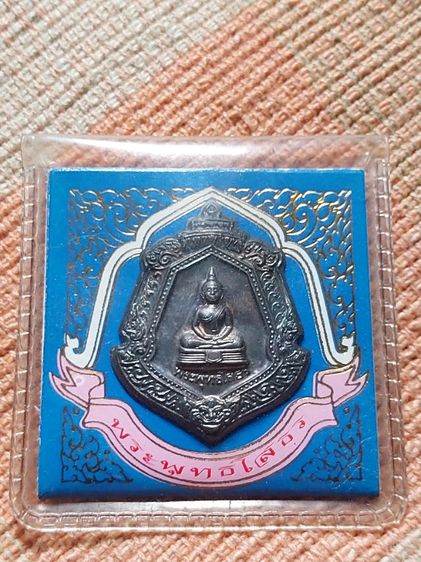 หลวงพ่อโสธร