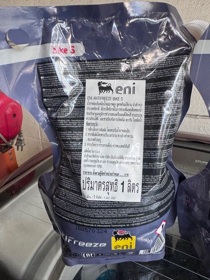 ENI Antifreeze BIKE-S ขนาด 1 ลิตร 2ถุง สูตรพร้อมใช้งาน  รูปที่ 3
