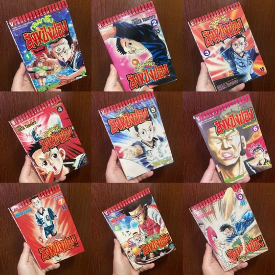 (มือสอง) กลมกลิ้ง สิงห์ปิงปอง (Ping Pong Dash) 1-15 (ไม่จบ) หนังสือสภาพบ้าน หายาก 