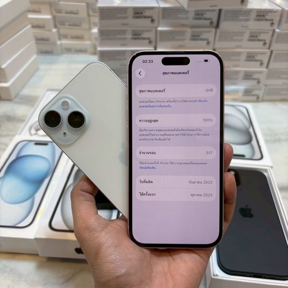 iPhone 15 128GB  รูปที่ 5