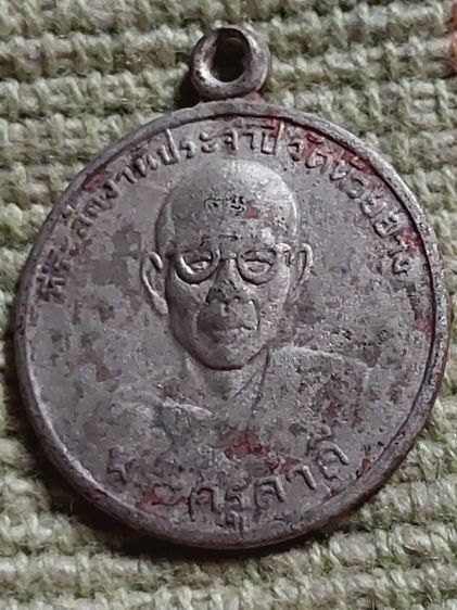 พระครูสำลี