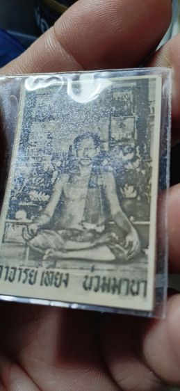 ภาพขาวดำ อ.เที่ยง  รูปที่ 5
