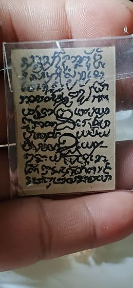 ภาพขาวดำ อ.เที่ยง  รูปที่ 13