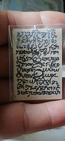 ภาพขาวดำ อ.เที่ยง  รูปที่ 4