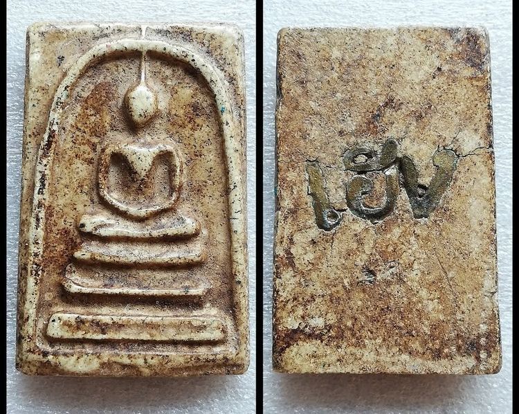 พระกรุเก่าสมเด็จพระพุฒาจารย์ (โต พรหมรังสี) คละพิมพ์คละกรุ รูปที่ 3