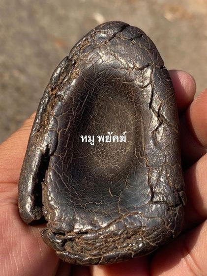 เครื่องราง รูปที่ 11