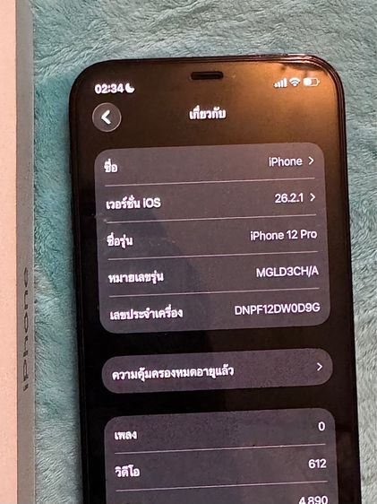  IPhone 12 Pro แบตเตอรี่ 92 สี Pacific Blue พร้อมใช้งาน เครื่องสวย นัดรับ-ส่งได้ ปลอดภัย รูปที่ 4