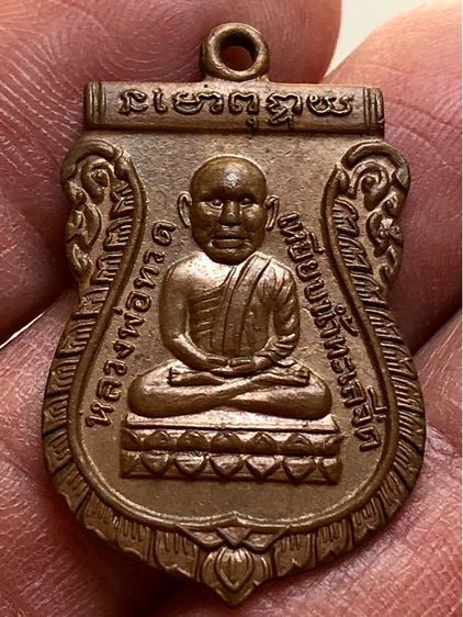 เหรียญเก่าค่ะ